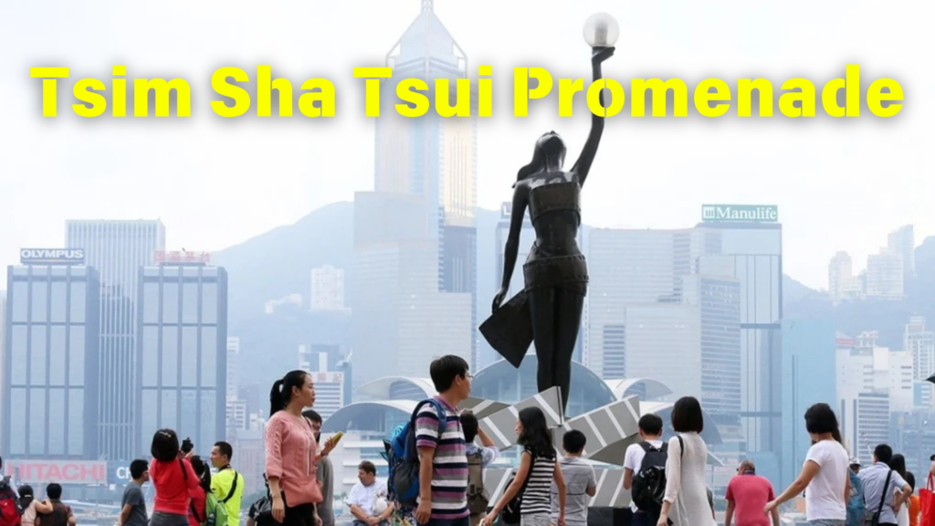 Tsim Sha Tsui Promenade