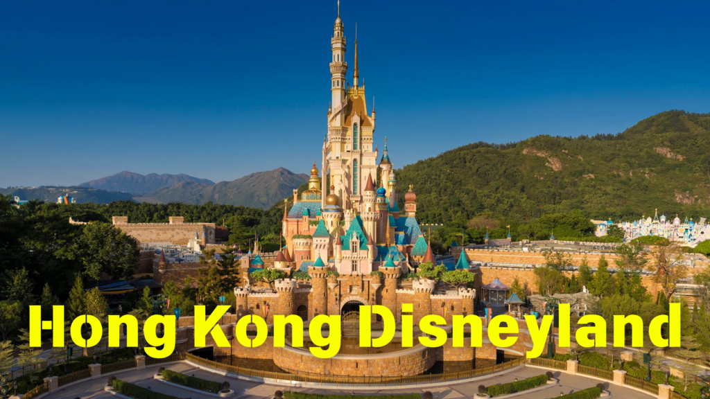 Hong Kong Disneyland