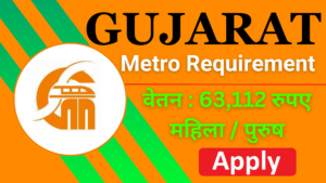 Gujarat Metro Rail Recruitment 2024 Apply Online