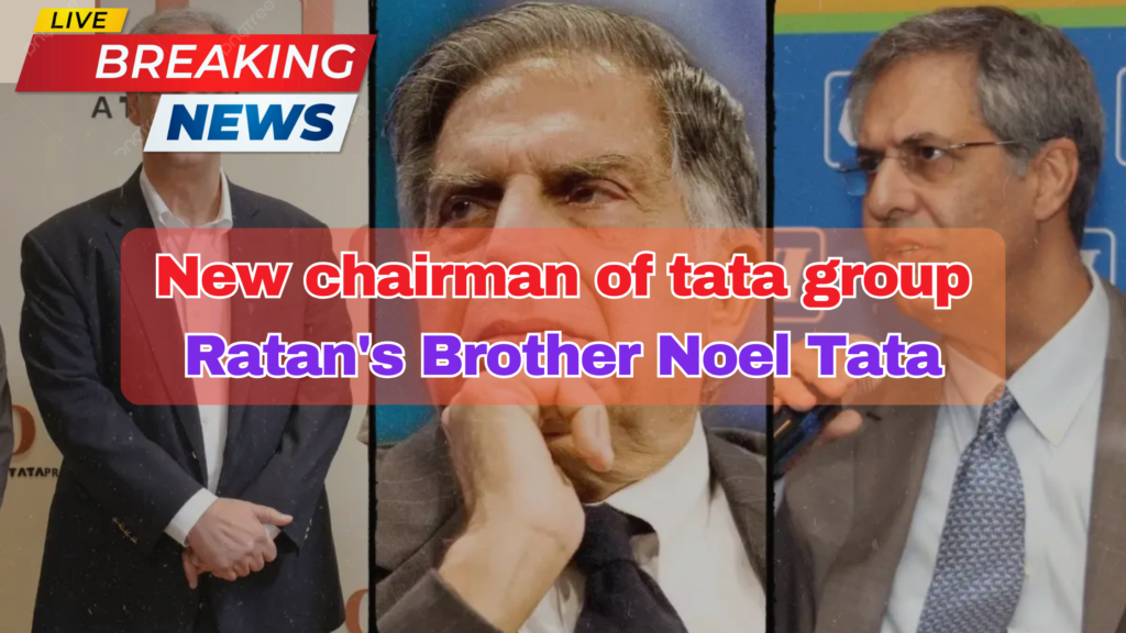 New chairman of tata group - Ratan's Brother Noel Tata