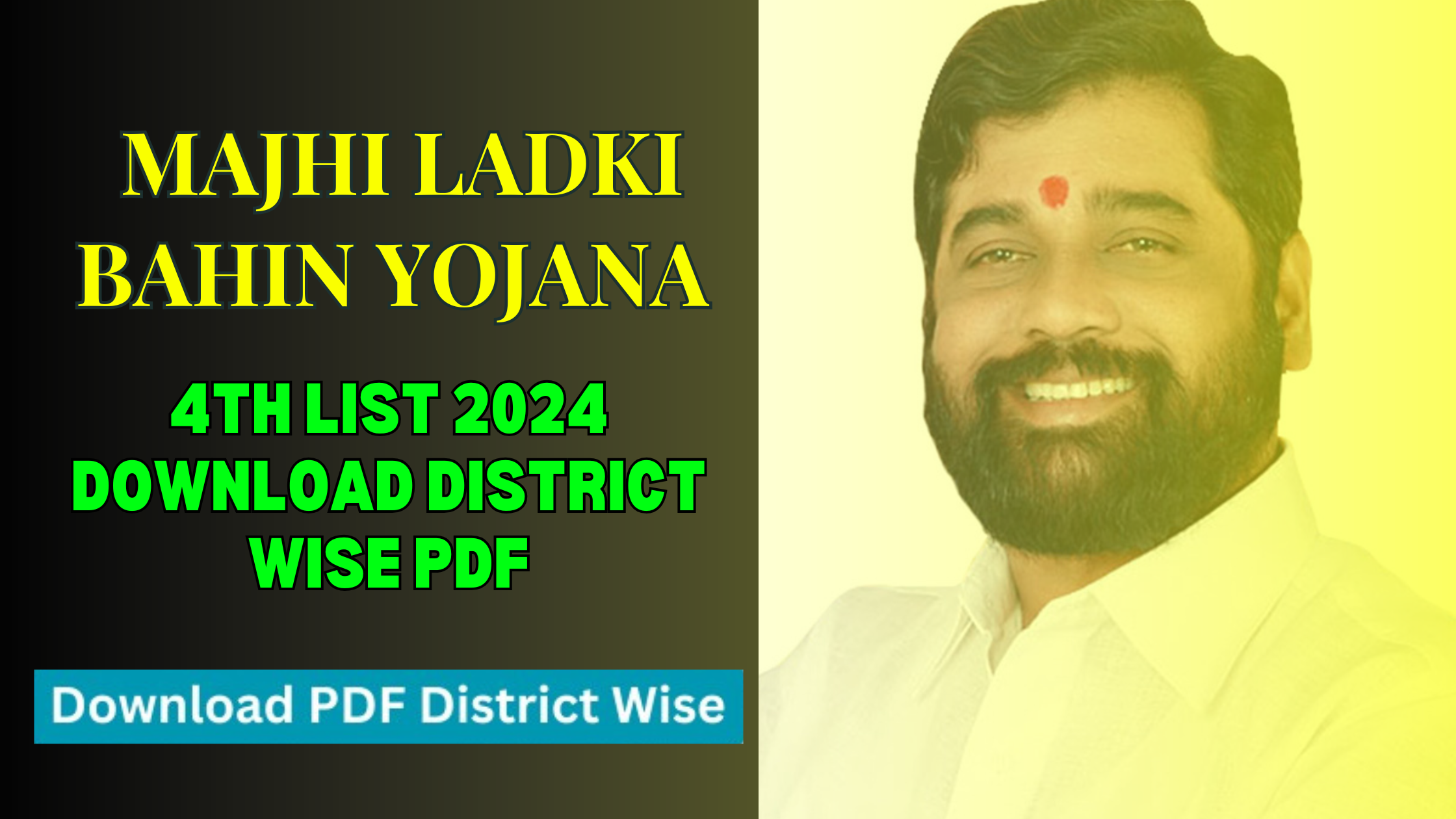 Majhi Ladki Bahin Yojana 4th List 2024: Download District Wise PDF